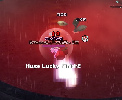 mabinogi_2014_10_05_009