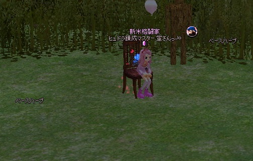 mabinogi_2014_09_17_029