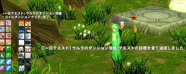 mabinogi_2014_11_14_012