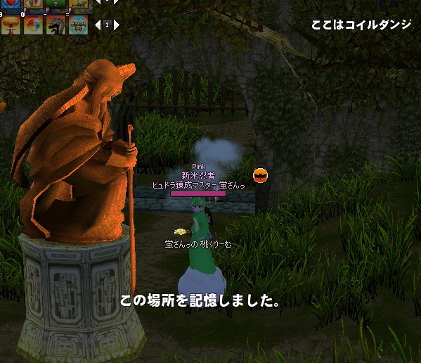 mabinogi_2014_11_14_009