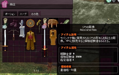 mabinogi_2015_07_26_021