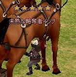略奪略奪…