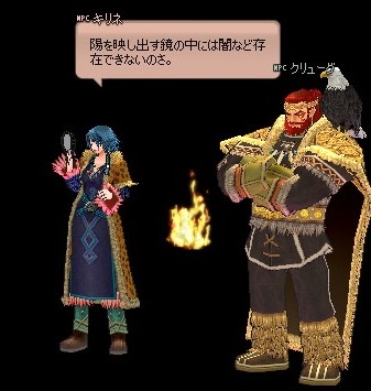 mabinogi_2016_02_24_008