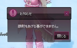 mabinogi_2015_12_02_006