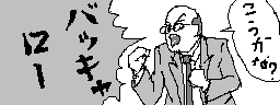 chat_20150105_060754_蛍さんっ