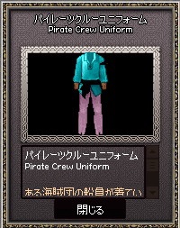 mabinogi_2015_05_12_016