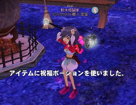 mabinogi_2015_10_12_012