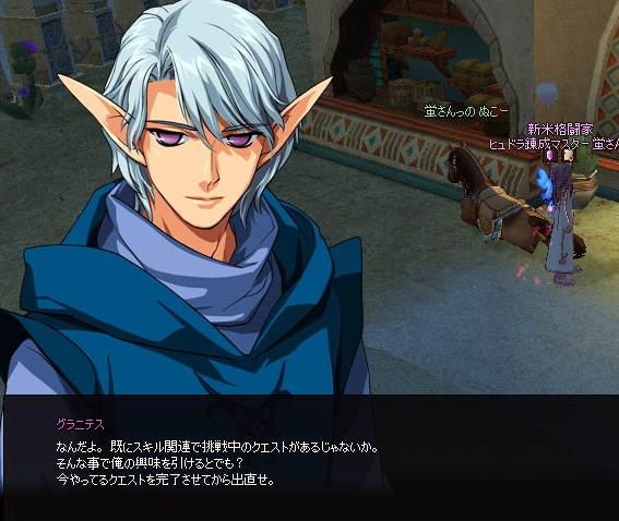 mabinogi_2015_11_20_087