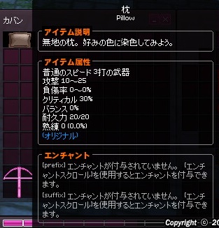mabinogi_2016_06_09_027