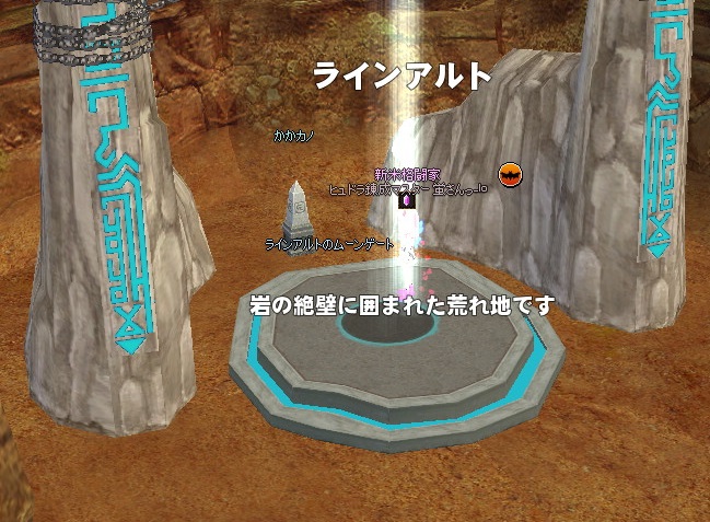 mabinogi_2014_09_11_024