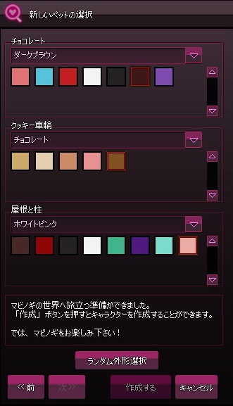 mabinogi_2015_02_24_008