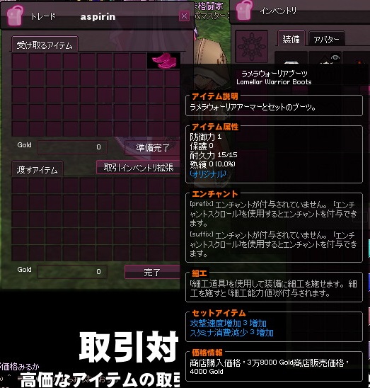 mabinogi_2015_09_29_019