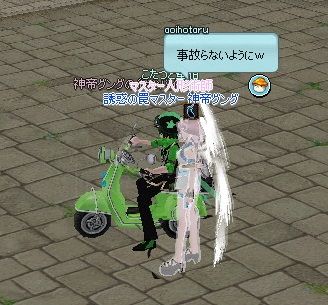 mabinogi_2013_09_25_007