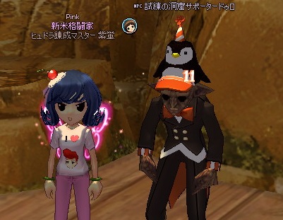 mabinogi_2016_05_22_020