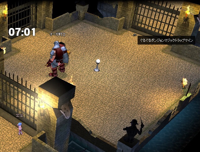 mabinogi_2017_01_14_003
