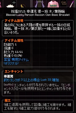 mabinogi_2015_04_24_016