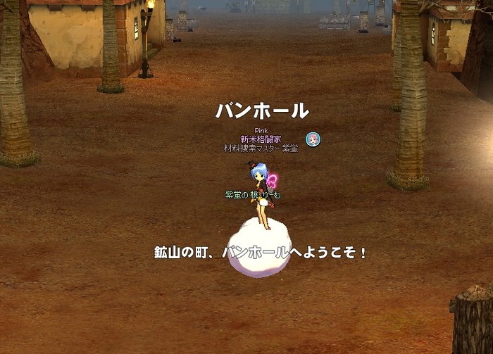 mabinogi_2015_06_08_048