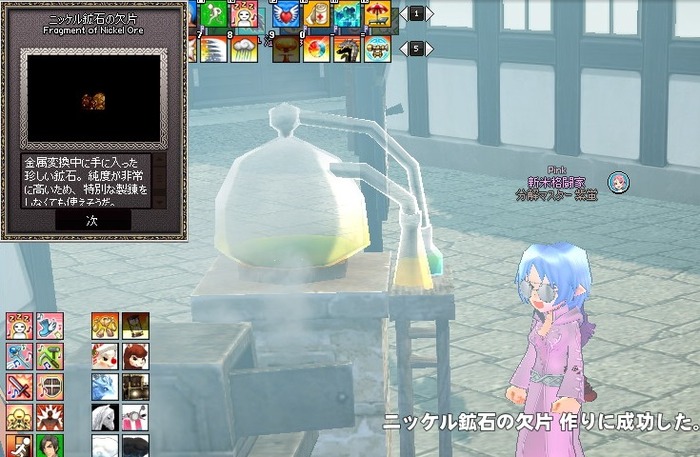 mabinogi_2015_08_23_002