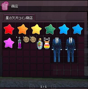 mabinogi_2017_02_22_011