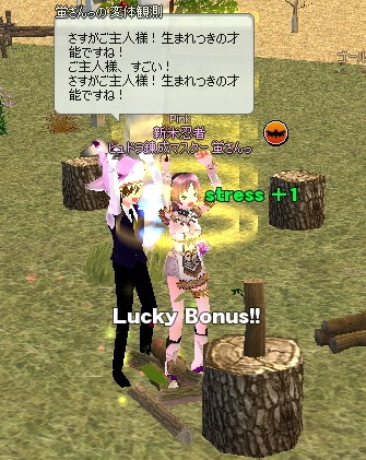 浪漫農場の木挽き台の数 蛍的あらまき生活