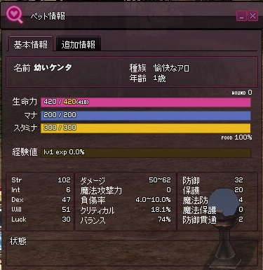 mabinogi_2017_01_28_005