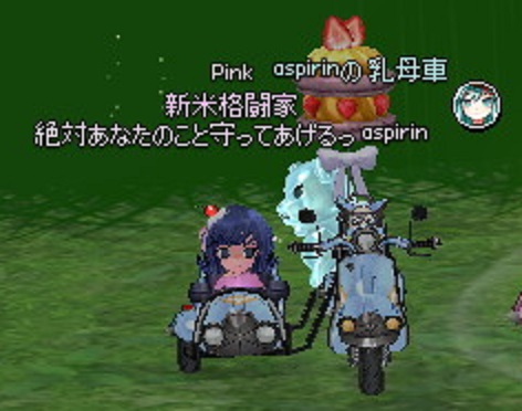 mabinogi_2016_11_02_033