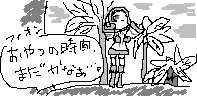 chat_20150104_233206_紫蛍