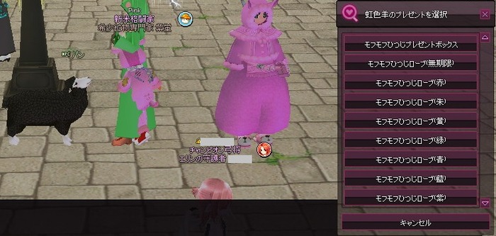 mabinogi_2015_01_08_009
