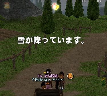 mabinogi_2013_12_12_011