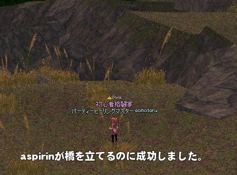 あすさん橋