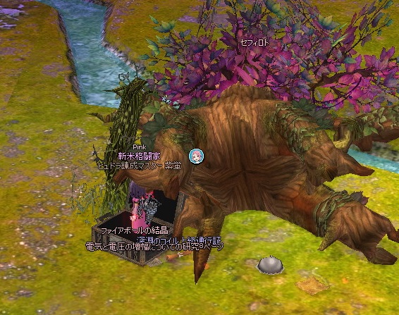 mabinogi_2015_09_25_016