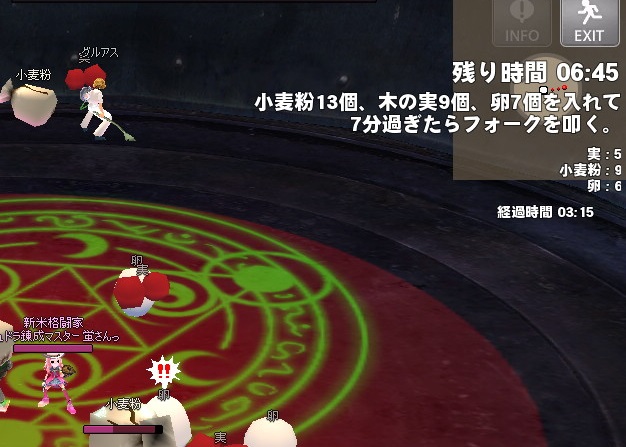 mabinogi_2014_08_05_134