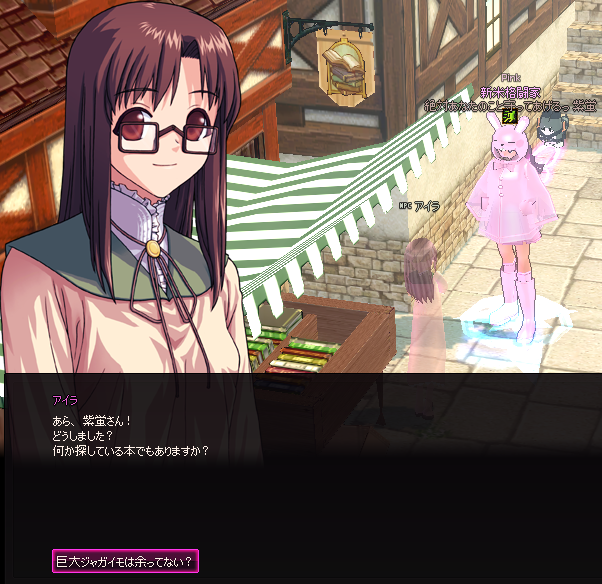 mabinogi_2022_02_28_211518