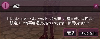 mabinogi_2015_01_02_037