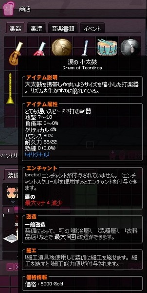 mabinogi_2016_02_10_006