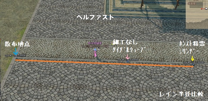 mabinogi_2015_09_15_014