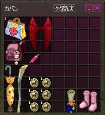 mabinogi_2014_01_09_080