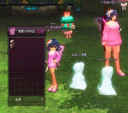 mabinogi_2016_10_31_005