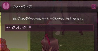 mabinogi_2015_03_05_022