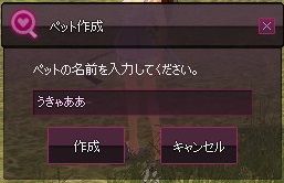 mabinogi_2014_02_26_006
