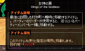mabinogi_2015_09_17_013