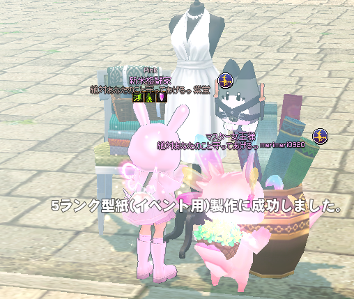 mabinogi_2022_03_15_215018