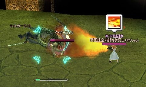 mabinogi_2014_01_25_013