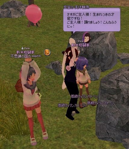 mabinogi_2013_08_27_022