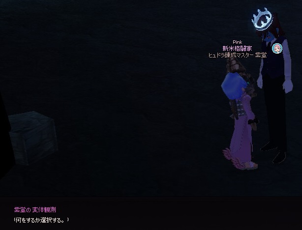 mabinogi_2015_08_24_013