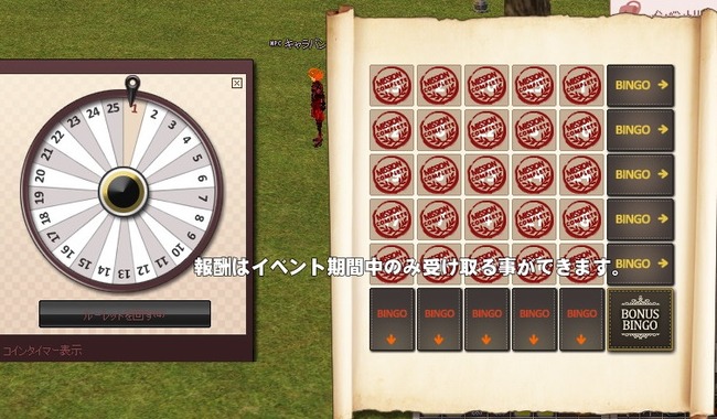 mabinogi_2013_10_31_003