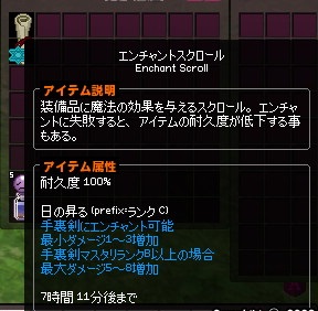 mabinogi_2015_10_06_012