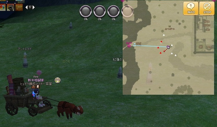 mabinogi_2014_09_23_007