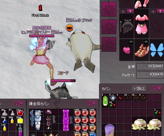 mabinogi_2015_03_25_008