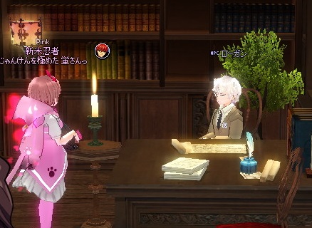 mabinogi_2016_01_09_003